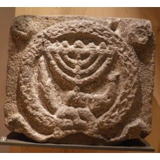 Relief with Judaic decoration: candlestick, palm and trumpet
